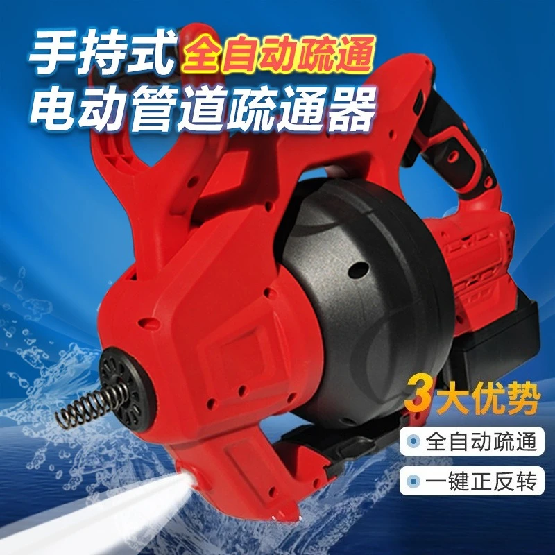 Professional sewer dredging artifact sewer pipe dredging machine special tool dredger electric toilet blockage