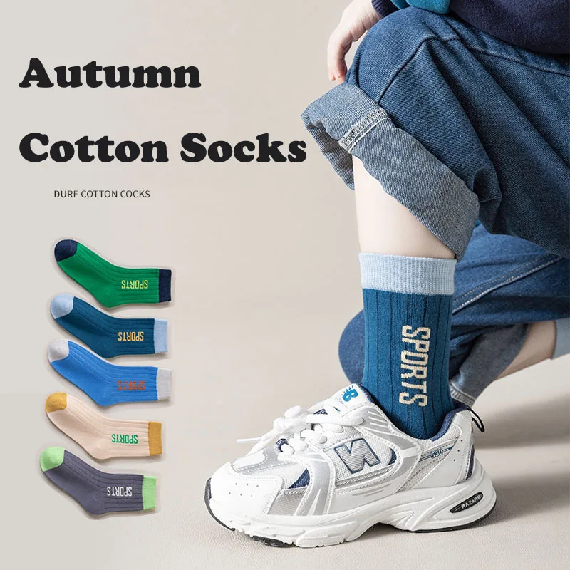 

1-14T Children's Socks Boys Autumn Trendy Pattern Cotton Socks Mid Calf Length Boys Sporty Socks 5 Pairs/bag