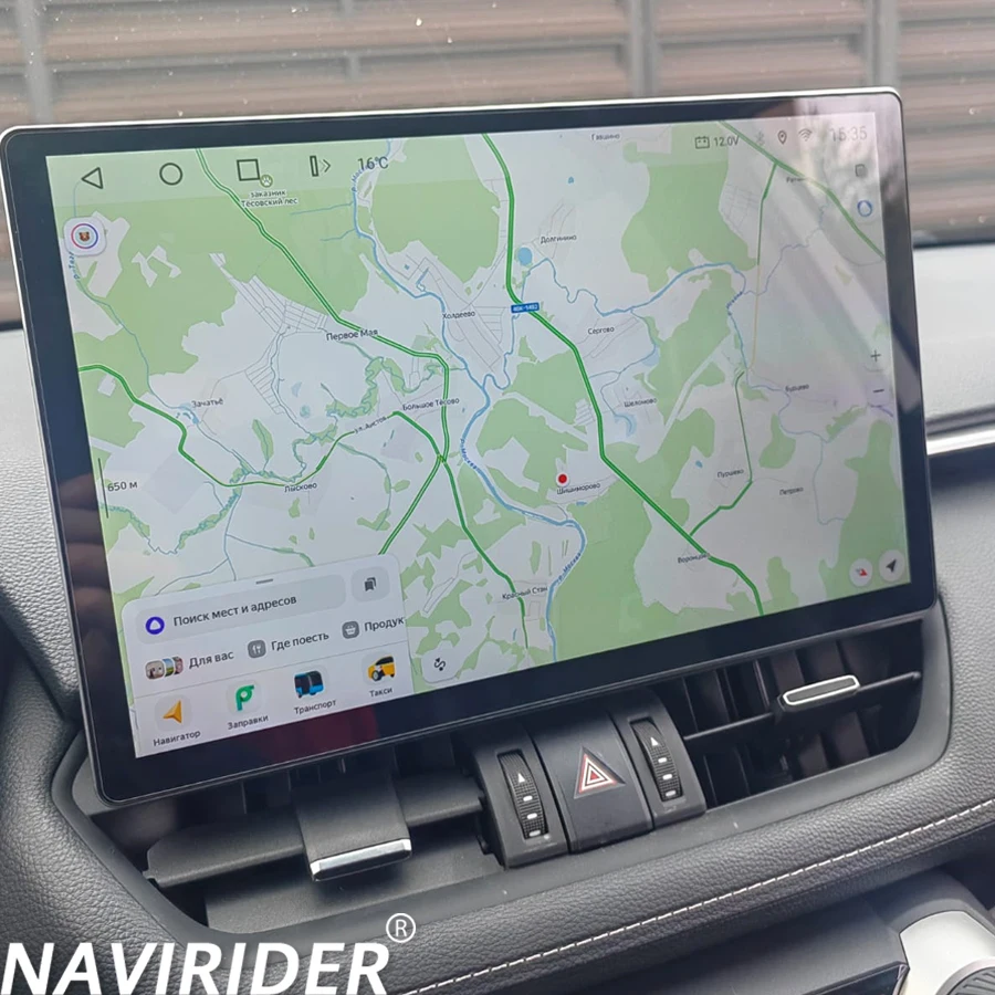 Car Radio For Toyota RAV4 XA50 2018-2023 Screen Auto Multimedia Navigation Video Player Android 14 System GPS Carplay 13.3 inch