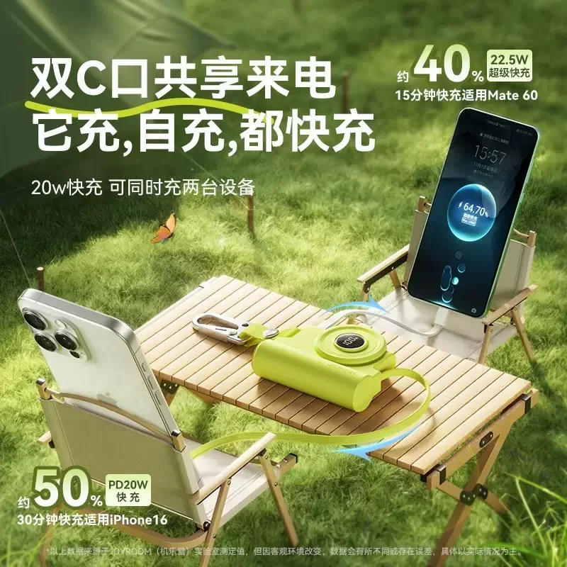 Мини-компактный внешний аккумулятор емкостью 22,5 Вт, 5000 мАч, быстрая зарядка с пряжкой, портативный мобильный аккумулятор, ультразвуковая зубная щетка, USB для детей