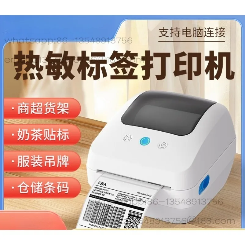 QR888X label printer high definition commercial small bill barcode food tag express singles machine