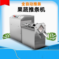 French Fries Cutting Machine Commercial Electric Potato Chips Slicer Small Vegetable Fruit Strip Cutter Machine