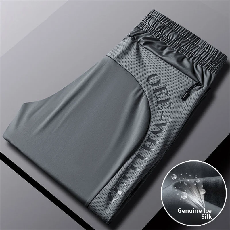 

Летние брюки из ледяного шелка для мужчин: ультратонкие, быстросохнущие, спортивные, прямого кроя, дышащие, комфортные, повседневные.