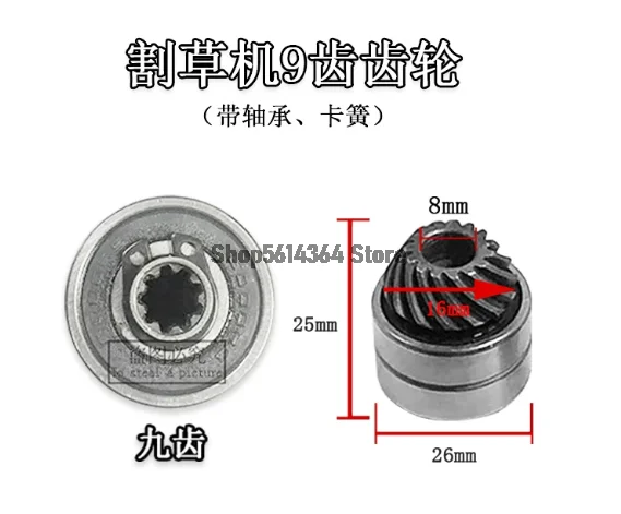 Gear for Lawn Mower Heads - 7 Tooth & 9 Tooth Square Hole Gear, High-Performance Lawn Mower Replacement Gear