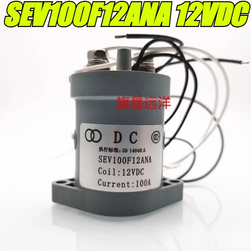 

（Brand New Original）1pcs/lot 100% original genuine relay:SEV100F12ANA 12VDC 100A Automotive High voltage DC contactor relay