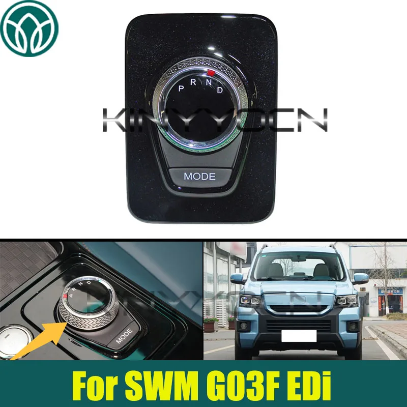 Car Electronic Gearshift Switch 3794100-FB010 For SWM G03F EDi