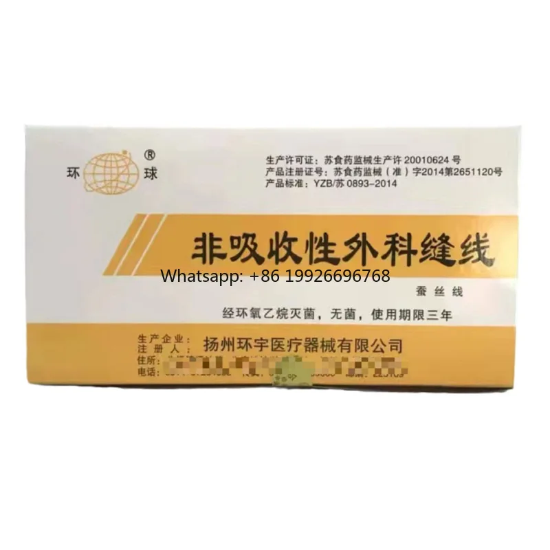 

Yangzhou Huanyu Non-Absorbable Medical Surgical Suture Silk Thread Bundle Injectable Absorbable Medical Suture 100box