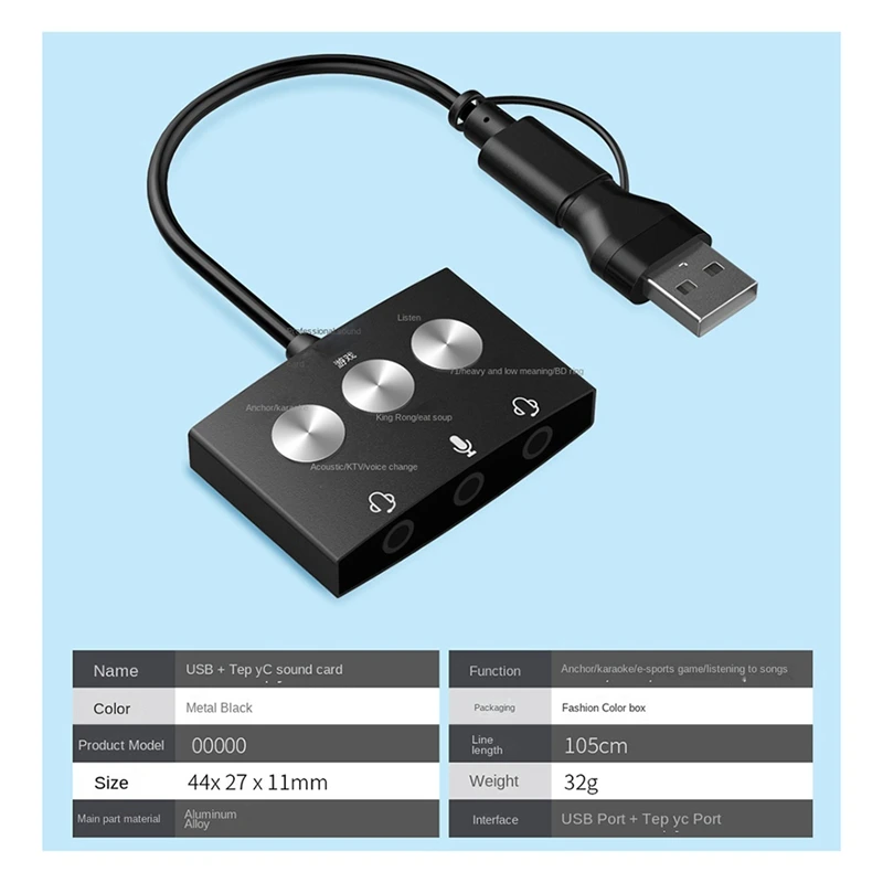 AT12 Type-C بطاقة الصوت لعبة حية K أغنية الاستماع أغنية USB إلى الصوت 3.5 مم تأثيرات صوتية متعددة