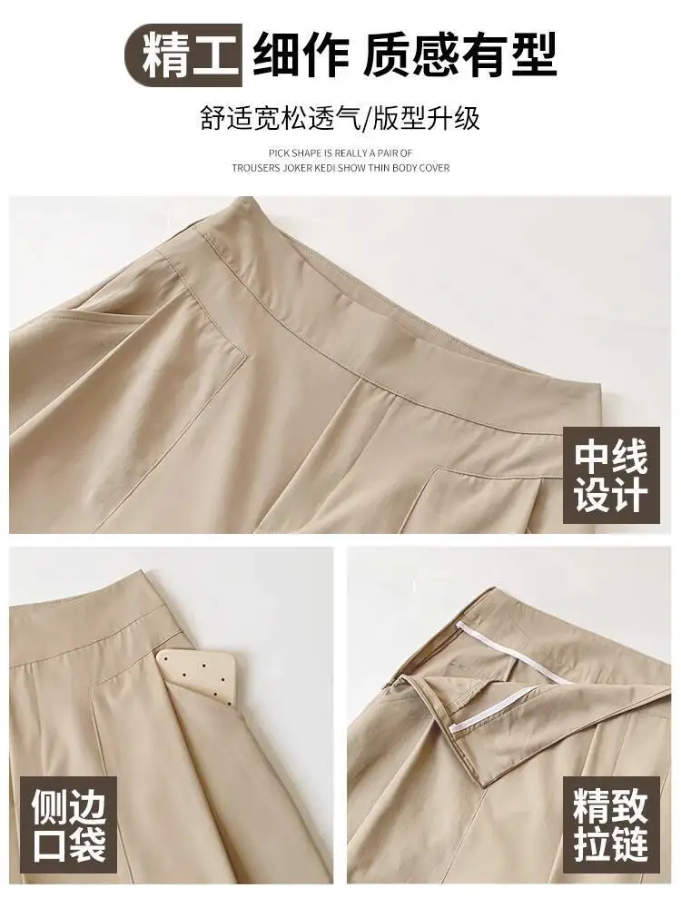 Women's Suit Pants 2025 Autumn New Coffee Wide Leg Suit Pants High Waist Draping Loose High Waist Casual Trousers