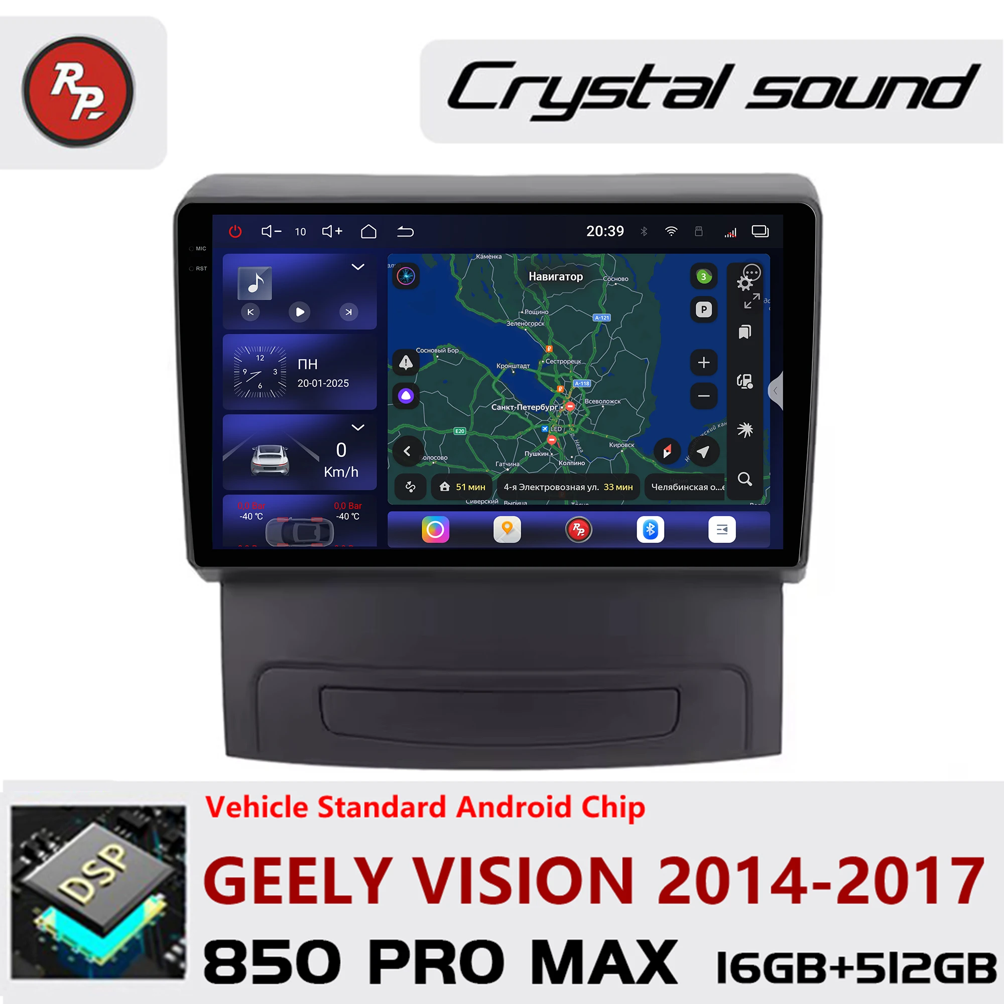 

Redpower Crystal Sound 850 Pro Max Android Car Radio Player Screen for GEELY VISION 2014-2017 CarPlay Bluetooth Hi-Fi