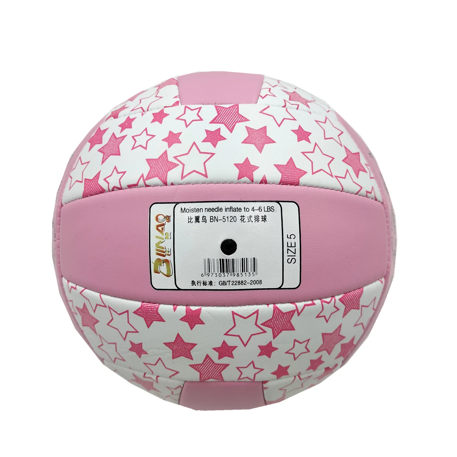 Soft Size 5 Volleybal Professionele Training Wedstrijdbal Voor Beginners Indoor Oefenbal Outdoor Beachvolleybal