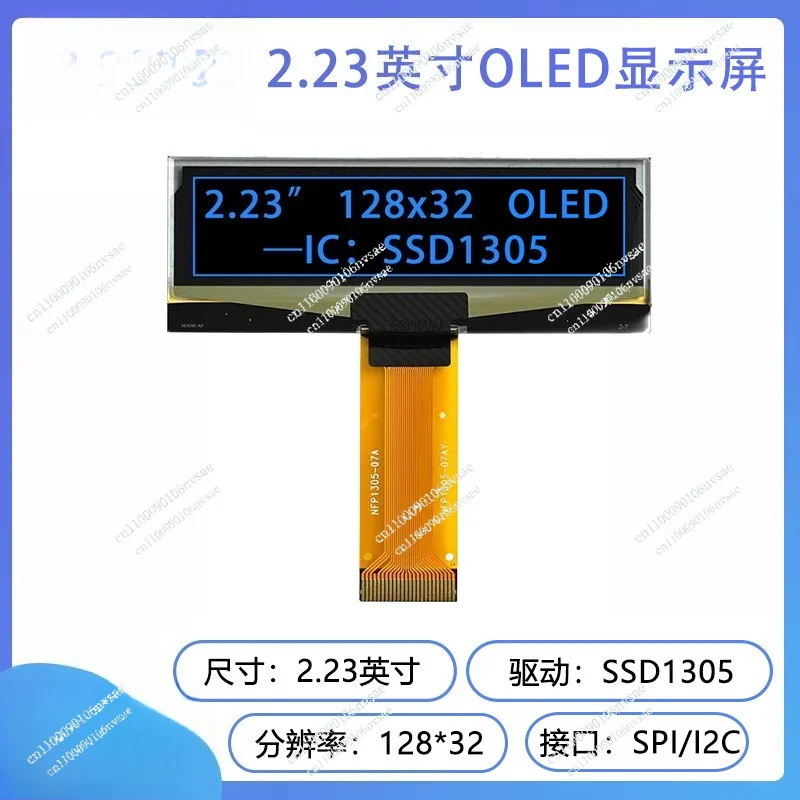 2.23 inch OLED display 24pin plug SSD1305 driver 12832 dot matrix screen OLED LCD screen
