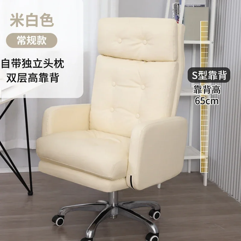 Comfort White Gaming Chair Modern Lumbar Luxury Wheels Ergonomic Office Chair Support Caster Gamer Desk Silla Home Furniture