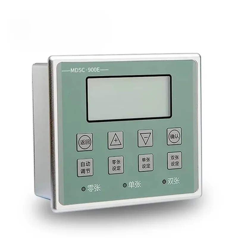 

MDSC-900E Metal Overlap Detector Bargain Flash Sale factory prices