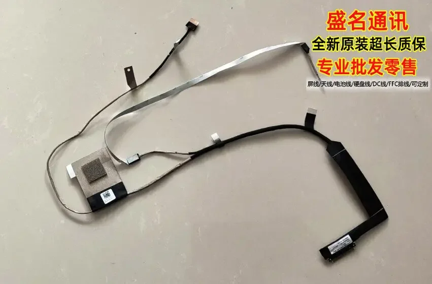 EDP Cable 40P 0.4mm Pitch 300Hz for DC02C00WV00 DC02C00WL00 HH53A Laptop Display Flex Cable Replacement for ASUS HP Dell