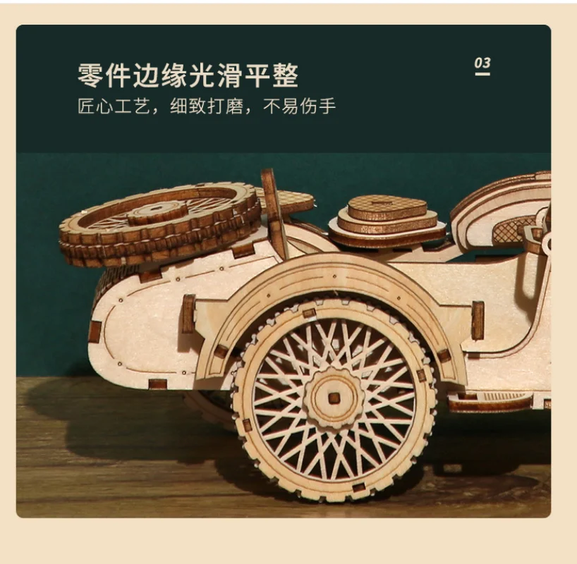 Diy 3D 木製パズルオートバイモデルキット木造建築手作りクラフトユニークなギフト G207 を構築する