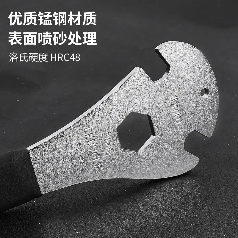 Professional Pedal Wrench Extended Removal 15mm Tool