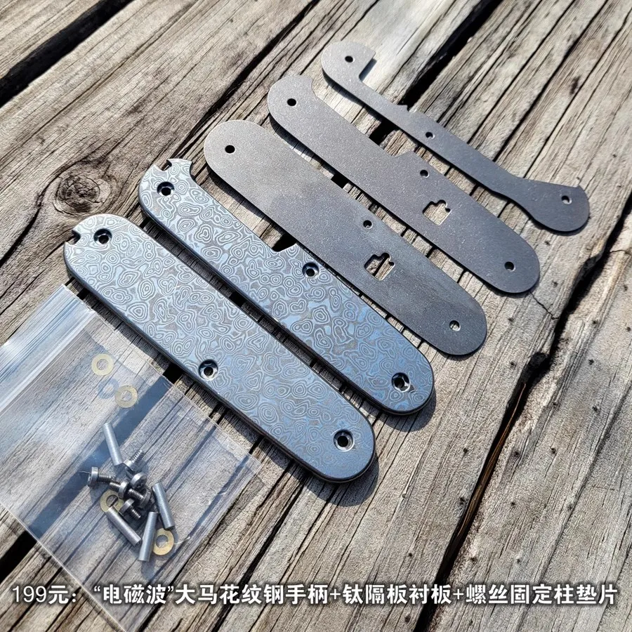 1 Pair Pattern Steel Scales for 91mm Victorinox Swiss Army Knife Scale 91mm SAK Scales