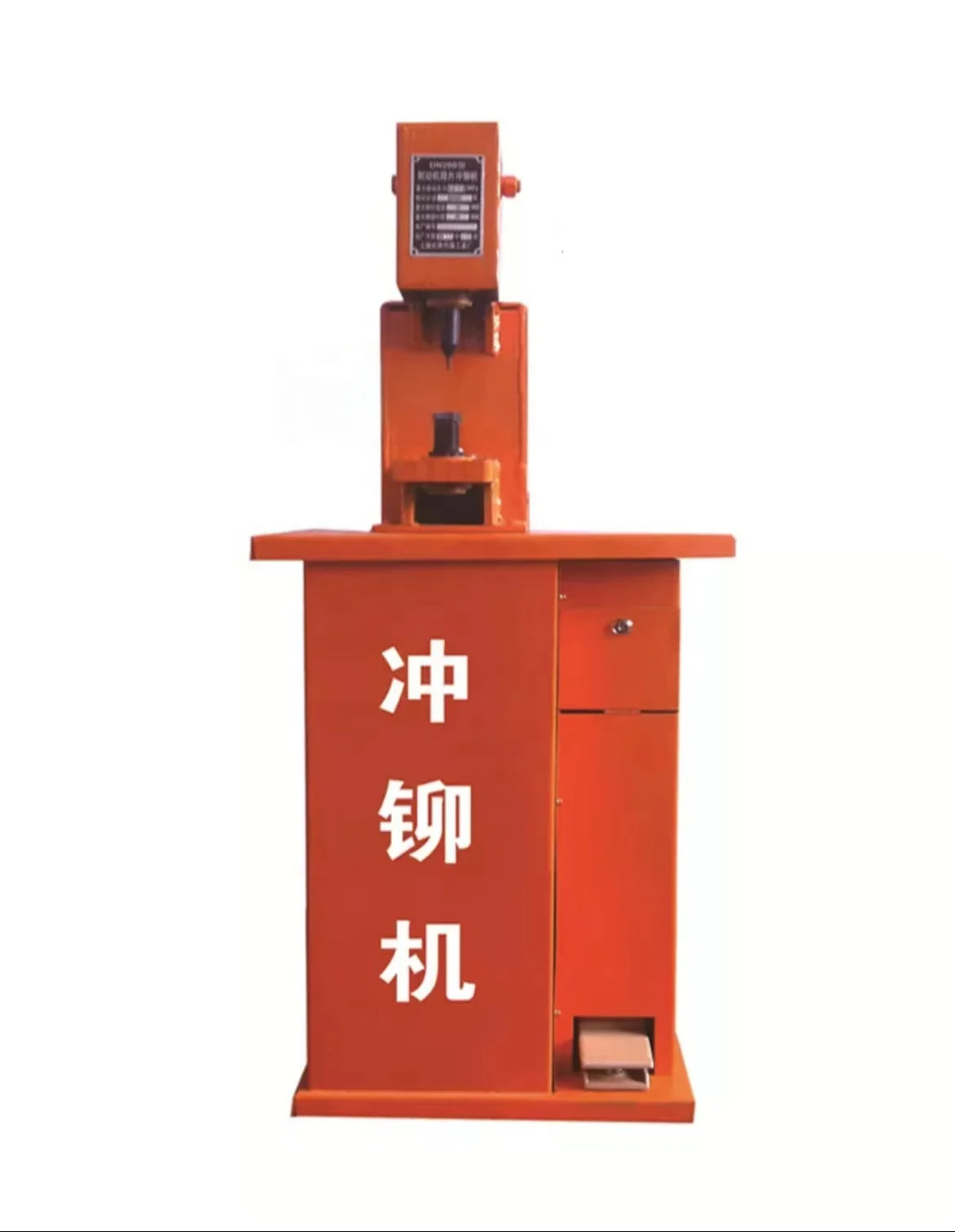 Hydraulic Brake Lining Rivet Punch Machine for Truck and Trailer Vehicle Tools