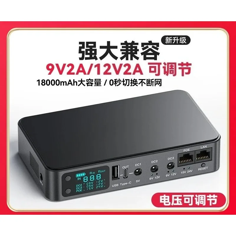 2A Battery Router U…