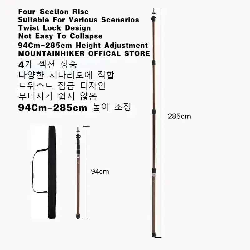 Thumbnail 3 - #75 Canopy Poles Ranking List in 2026