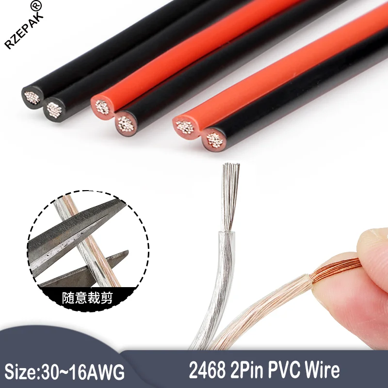 

16-30 AWG 2468 2 Pin Tinned Copper Electrical Wire 16-30 AWG PVC Insulated Extension Cable for LED Strip Lighting