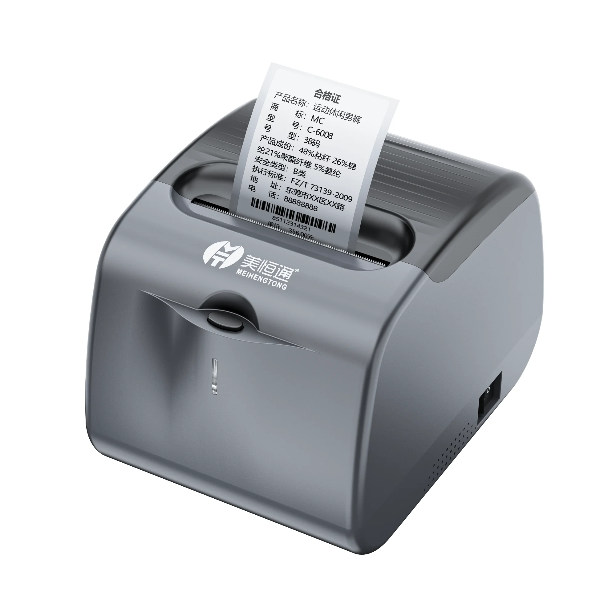 for MHT-L80G 80mm 3 Inch Two In One Thermal Printer With Bluetooth Thermal Label Printer With Roller