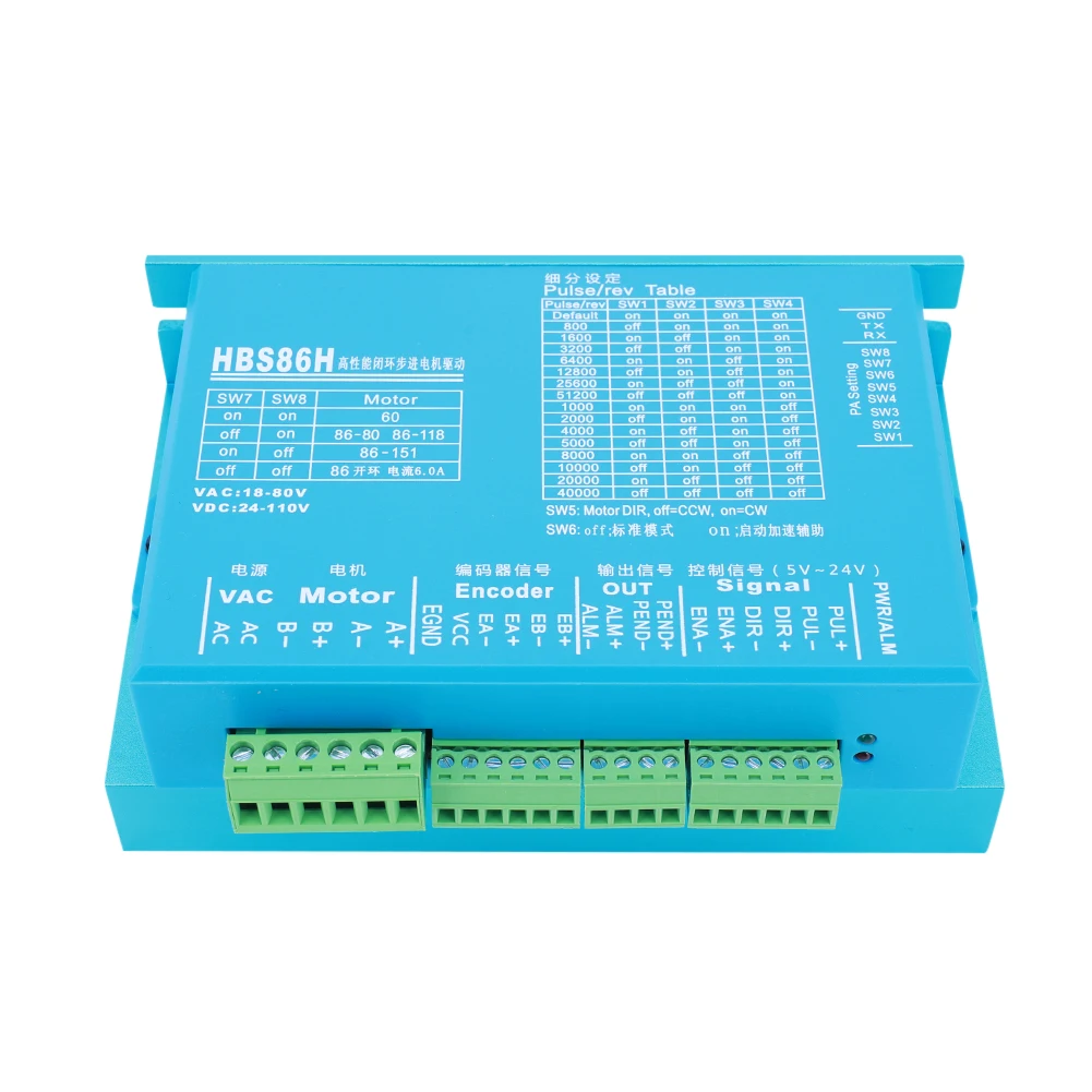 

HBS860H HBS86H Closed Loops Two-Phase Servo Motor Driver with RS232 Port Hybrid Step Servo Driver