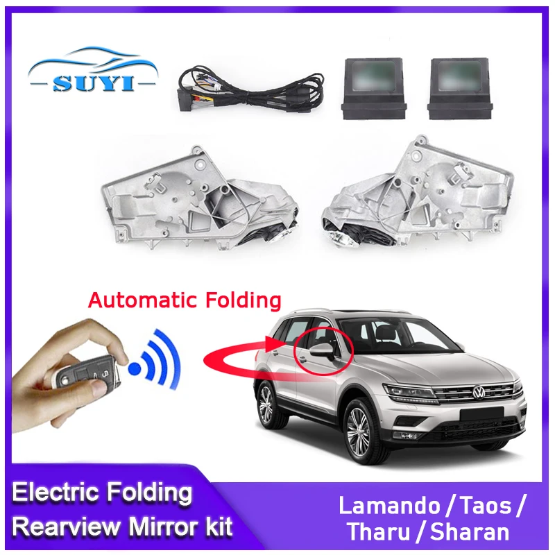 For Volkswagen VW Lamando/Taos/Tharu/Sharan Auto Intelligent Car Electric Rearview Side Mirror Folding System Kit Modules