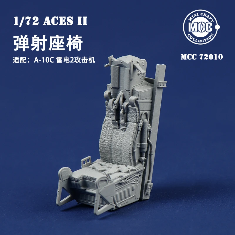 

MCC MCC72010 1/72 ACES II Ejection Seat for A-10C(1pcs) 3D Printed