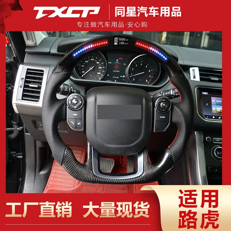 

For Land Rover Discovery 45 Evoque Range Rover Sport Executive Freelander 2 Sport LED Carbon Fiber Steering Wheel