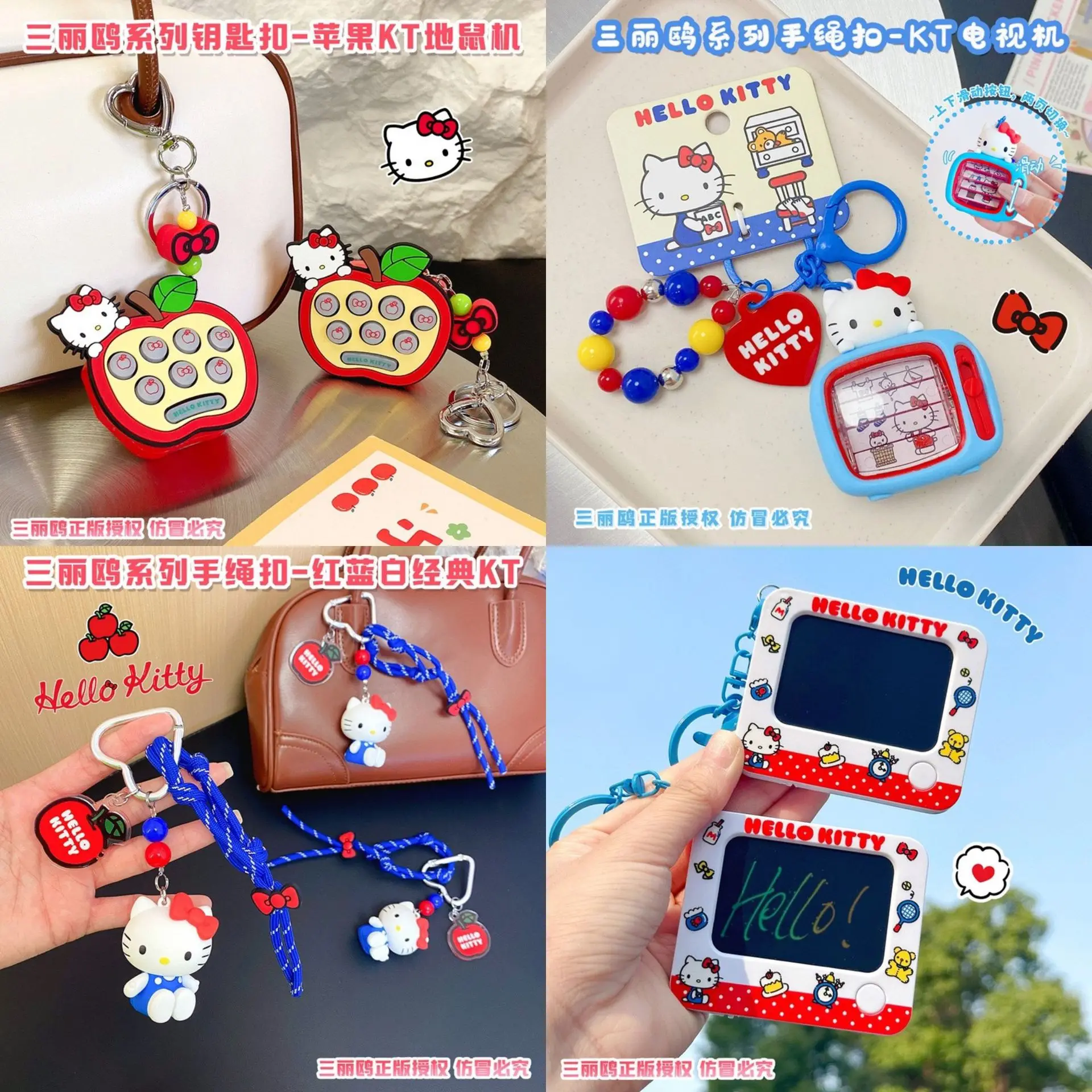 Cartoon Sanrio HelloKitty Red, Blue and White Classic Doll Graffiti Painting Board Groundmot TV Beaded Car Keychain Decoration