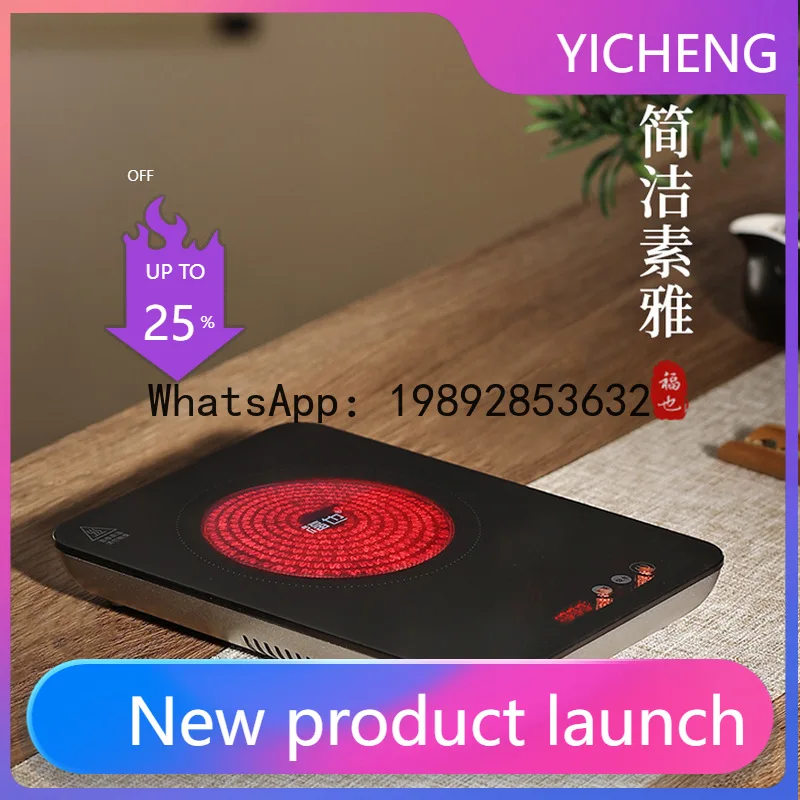 

LZ electric ceramic stove tea maker household small mini induction cooker intelligent ultra-thin micro tea stove new