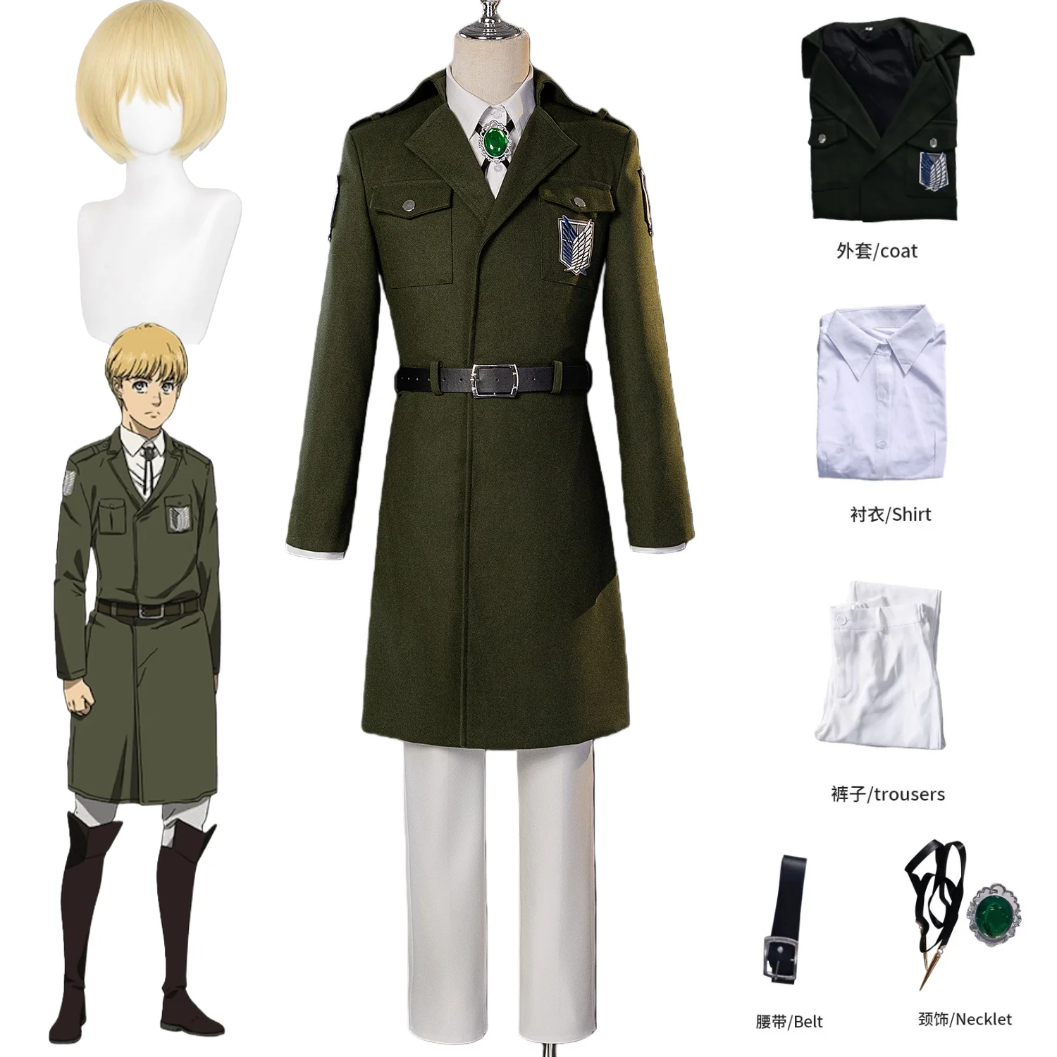 Attack on Titan Season 4 Survey Corps Cosplay: Military Green Overcoat 