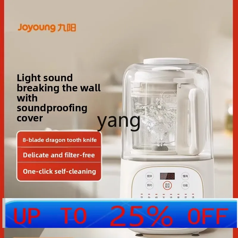 

CX household soybean milk machine automatic multi-function cooking machine