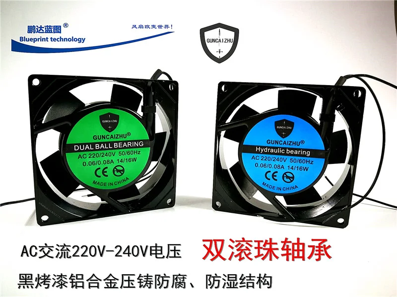 12 CM/CM a cooling fan 220 v DP201AT 12025 2122 HBL/an HSL double ball