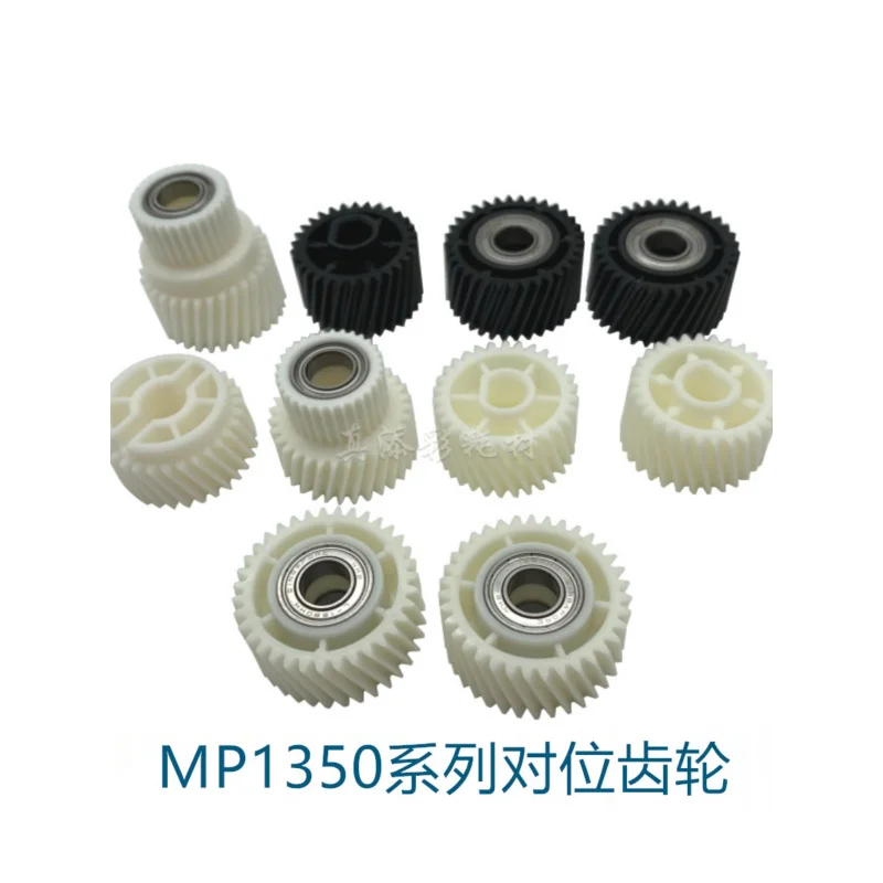 

1set For Ricoh MP 1350 1357 1107 9000 1356 1100 906 907 alignment motor gear