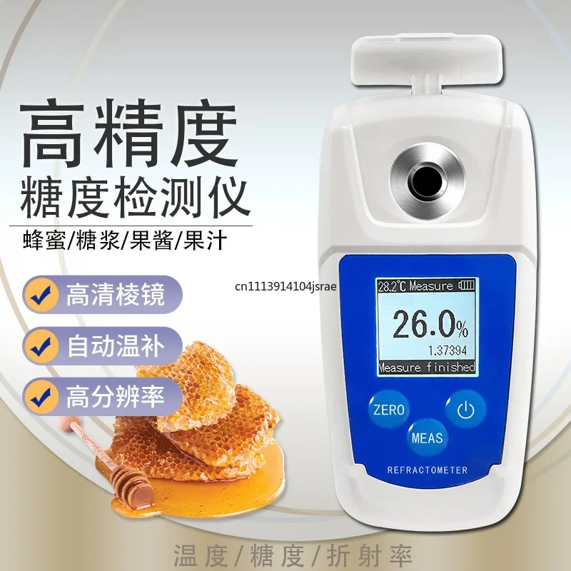 For Digital Brix Refractometer Fruit Sweetness Tester Beverage Juice Sugar Content Measuring Detector