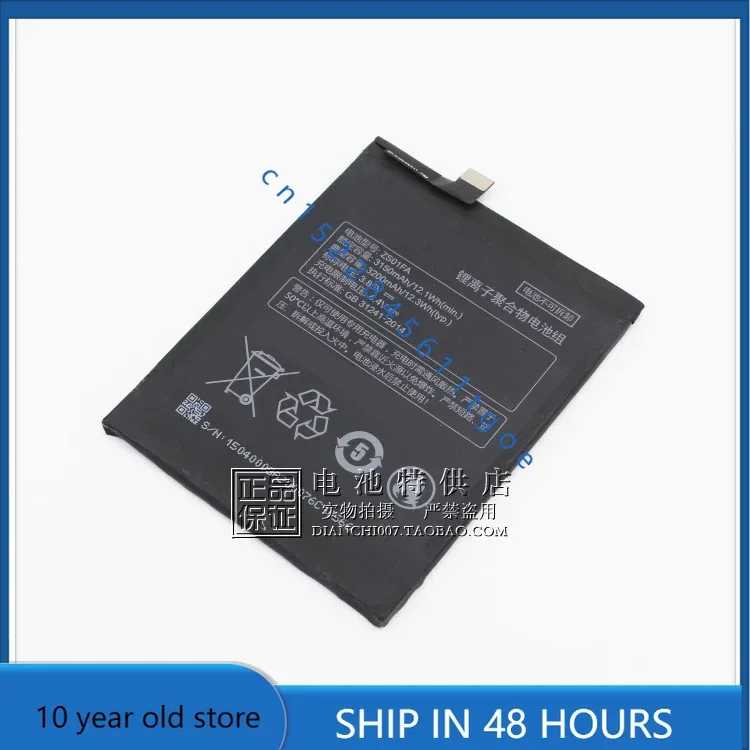 

Высококачественные аккумуляторы для аккумулятора Coolpad M7 COOLm7 POL-A0 POL-T0 COOL 2 ZS01FA для мобильного телефона