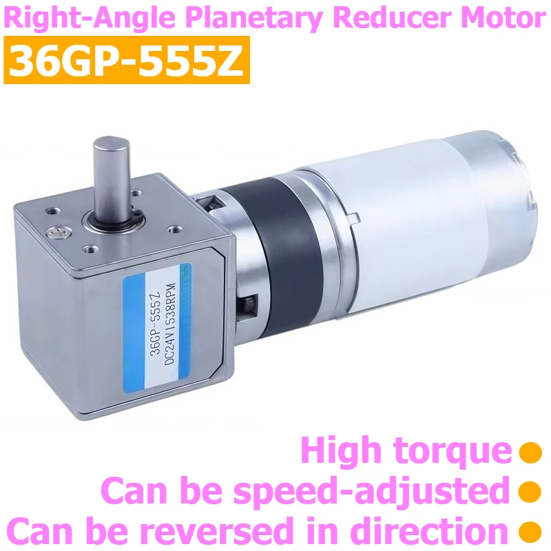 36GP-555Z Miniature DC Speed Reduction Motor, 12V/24V Reversible and Adjustable-speed Motor