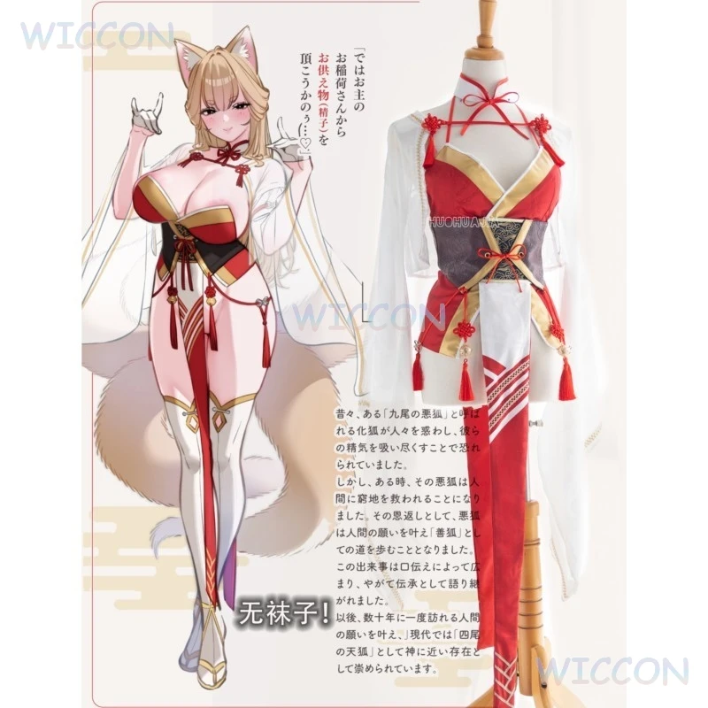 

Nino Mai Shiranui Cosplay Costume Doujin Fox Cosplay Japanese Kimono Red Dress Yae Guuji Dress Party Outfit Sexy Uniform Women
