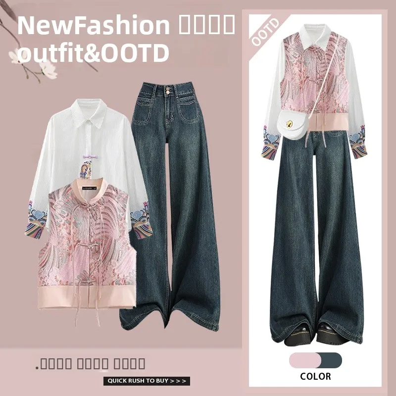 

Весенне-осенний высококачественный женский модный комплект: жилет с пуговицами в национальном стиле, новая китайская рубашка, ретро-джинсы и футболка — комплект из трех предметов