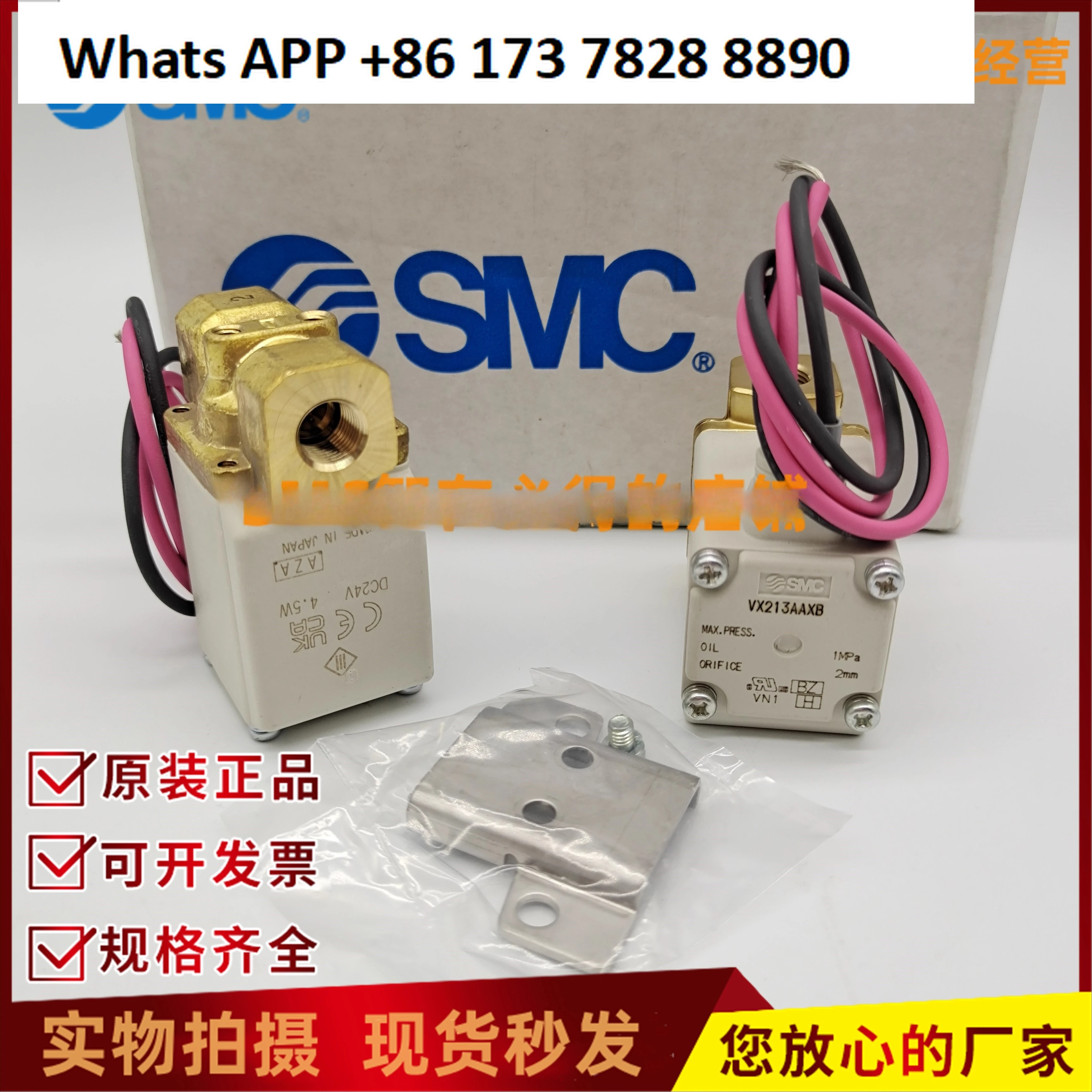 SMC صمام الملف اللولبي الأصلي VX210EA VX212EA AA AF VX213EA AA DAXB XNB #1