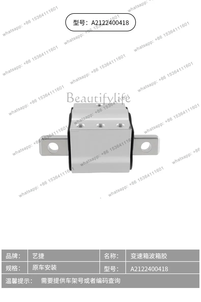 2122400418 2202400518 A2202400218 Suitable for gearbox glue and gearbox foot glue