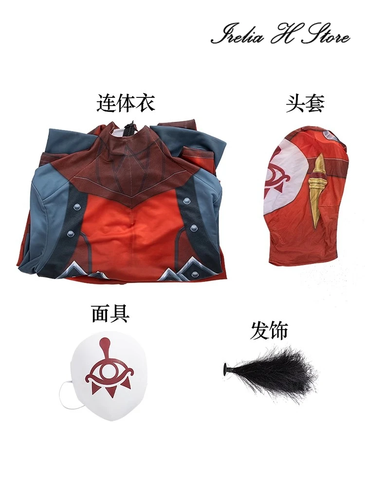 Irelia H zelda Yiga Clan Cosplay Costume team uniform with mask