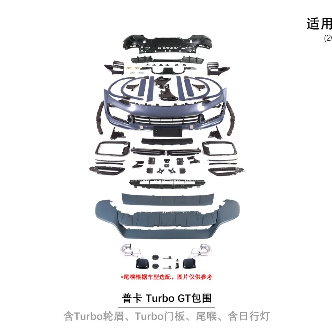 

Suitable for 18-23 Puka 9Y0.1 Upgraded TURBOGT body kit with tailpipe, TURBO wheel arches, door panels and daytime running light