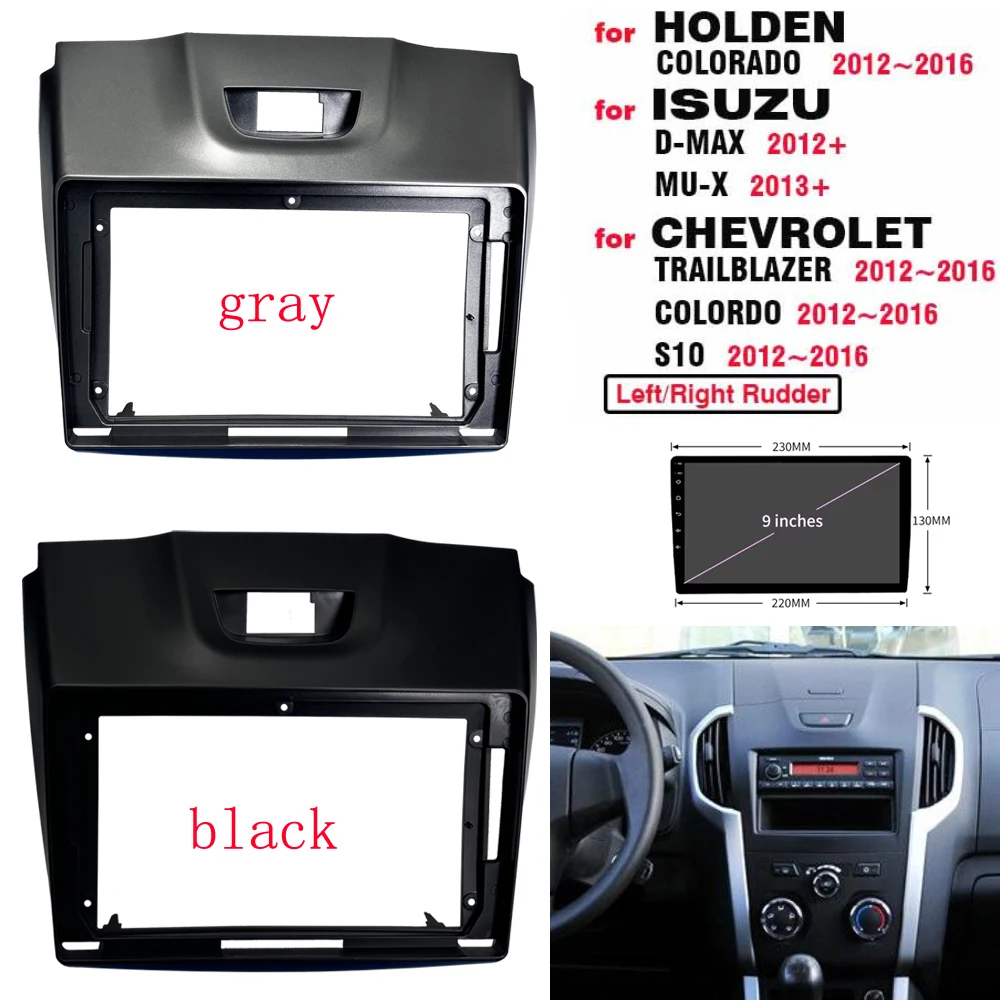 2 Din 9 Inch Car Radio Fascia Panel Frame for Chevrolet Trailblazer Holden Colorado S10 Isuzu D-max MU-X Dash Mount Kit