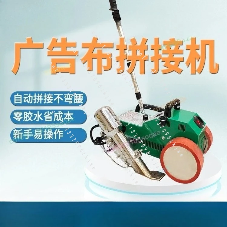 Automatic Hot Air Welding Machine for PVC Film Material/Waterproof Membrane/Vinyl Banner / Tarpaulin Splicing