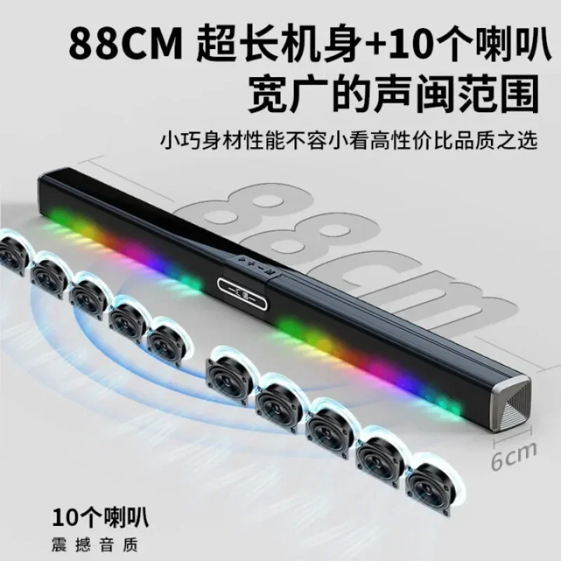 New Whispering Wall Audio Bluetooth Speaker Eight Speakers with LED Lights TV Projector Home Theater 3D Stereo Whispering Wall