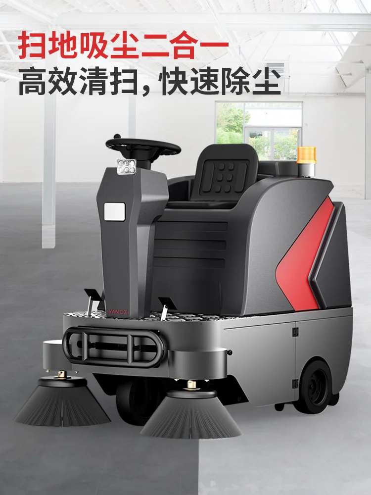 GS1 drive-on sweeper factory industrial sweeper square sanitation road workshop sweeper